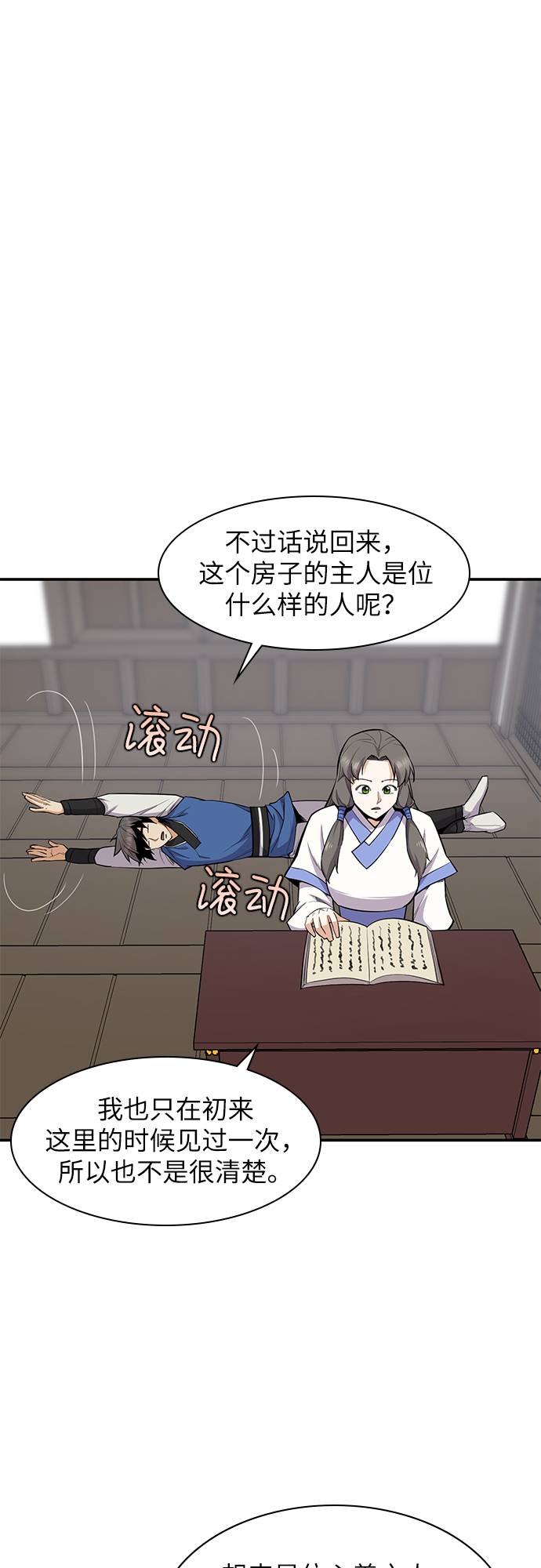 第33话33