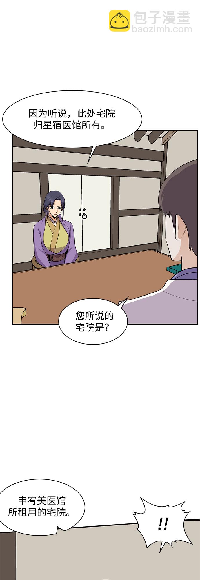 第33话37
