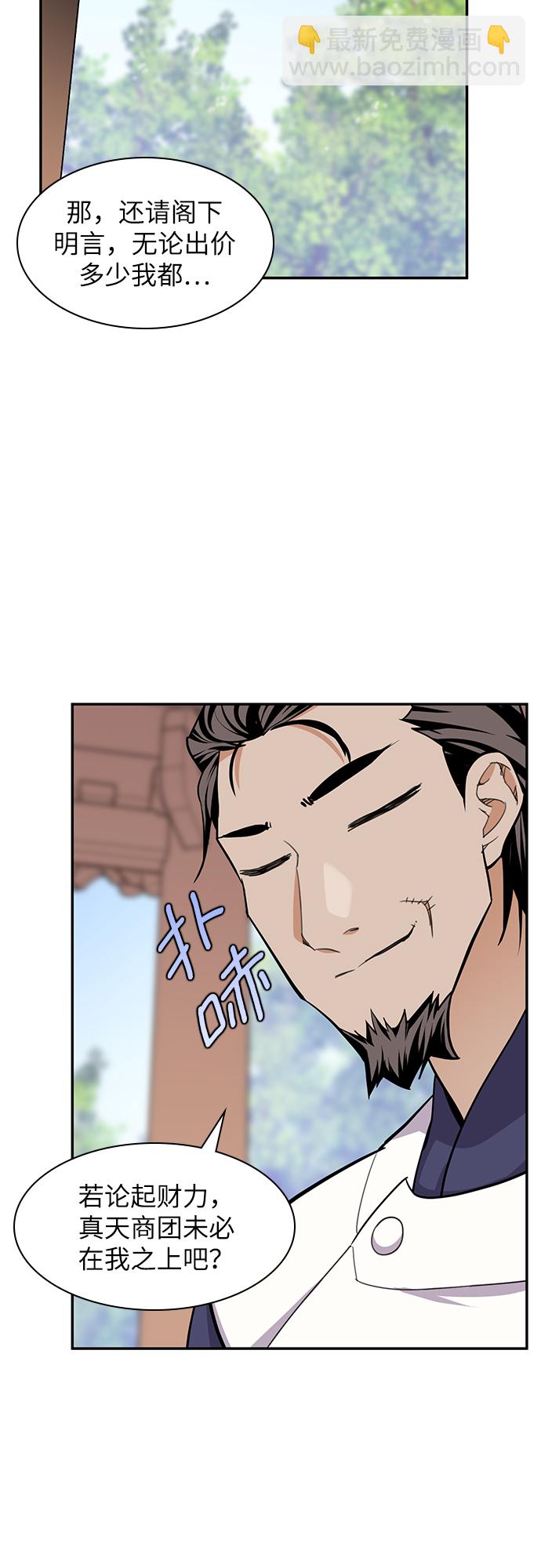 第33话44