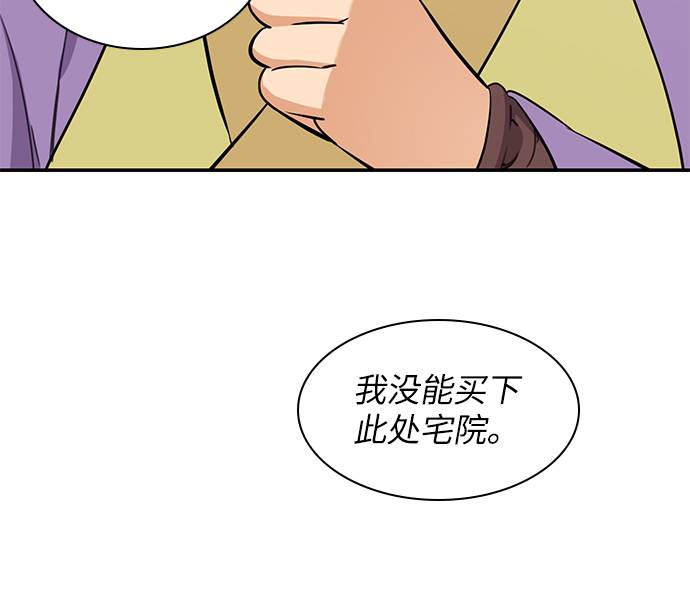 第33话60