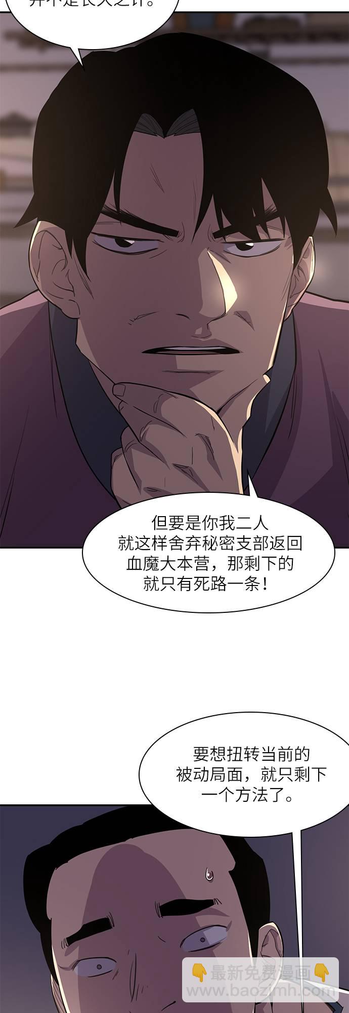 第33话70