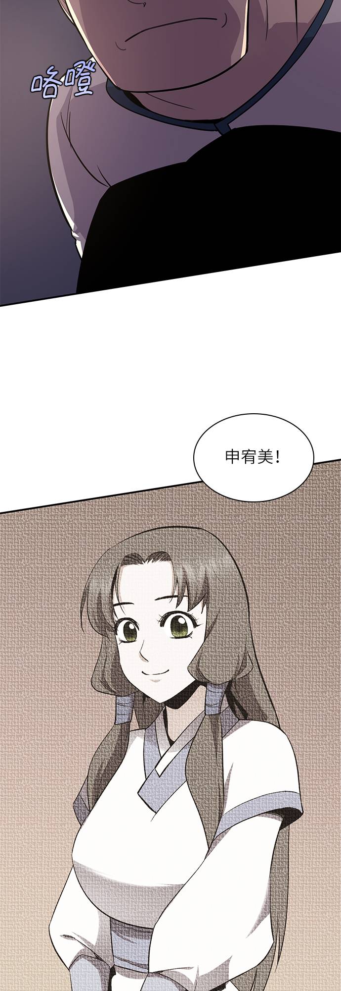 第33话71