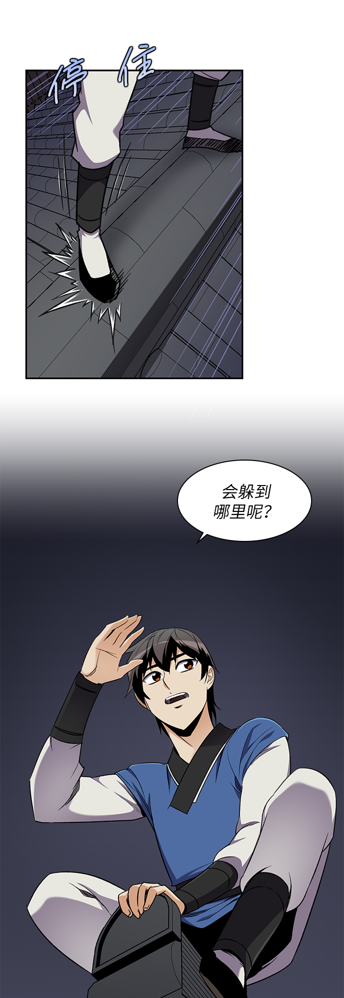 第35话1