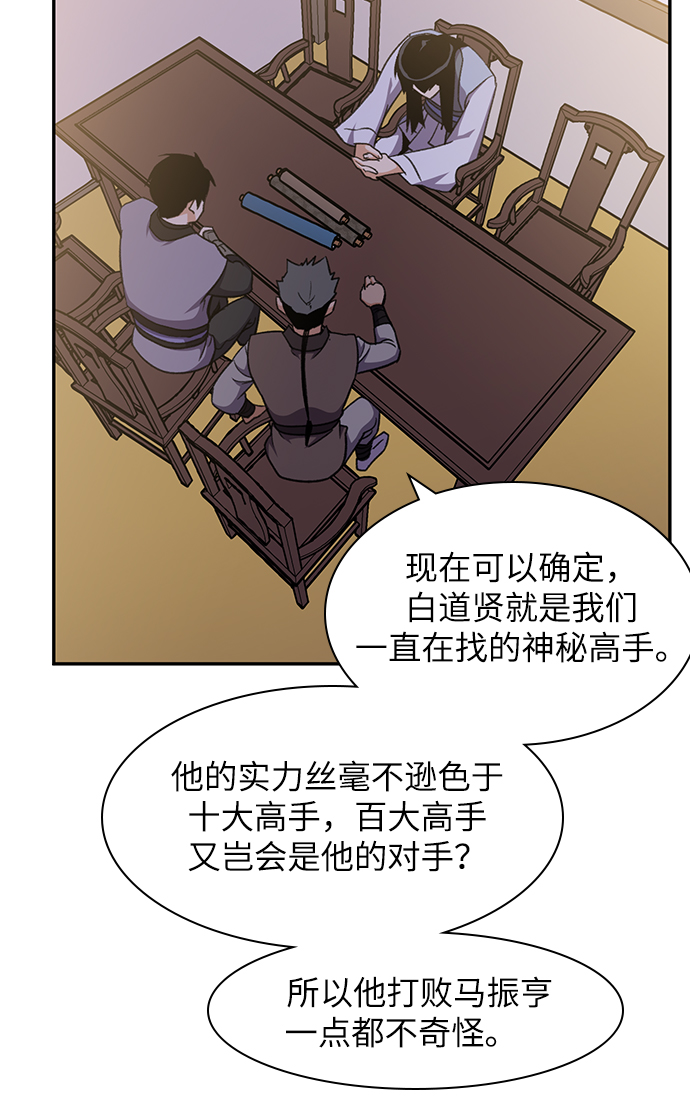 第35话12