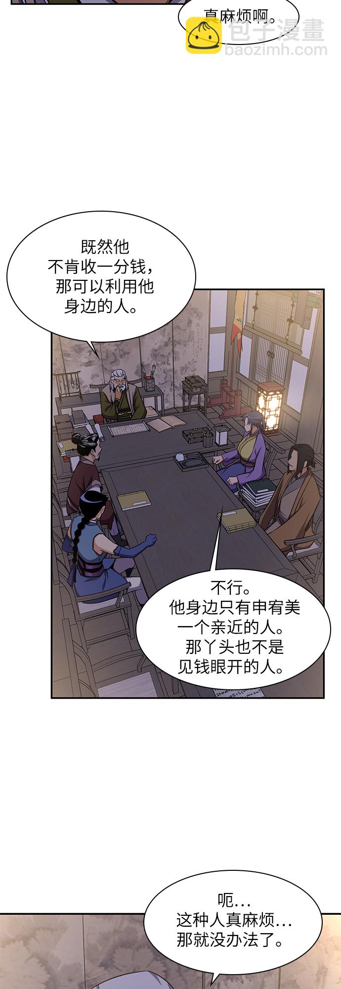 第35话18