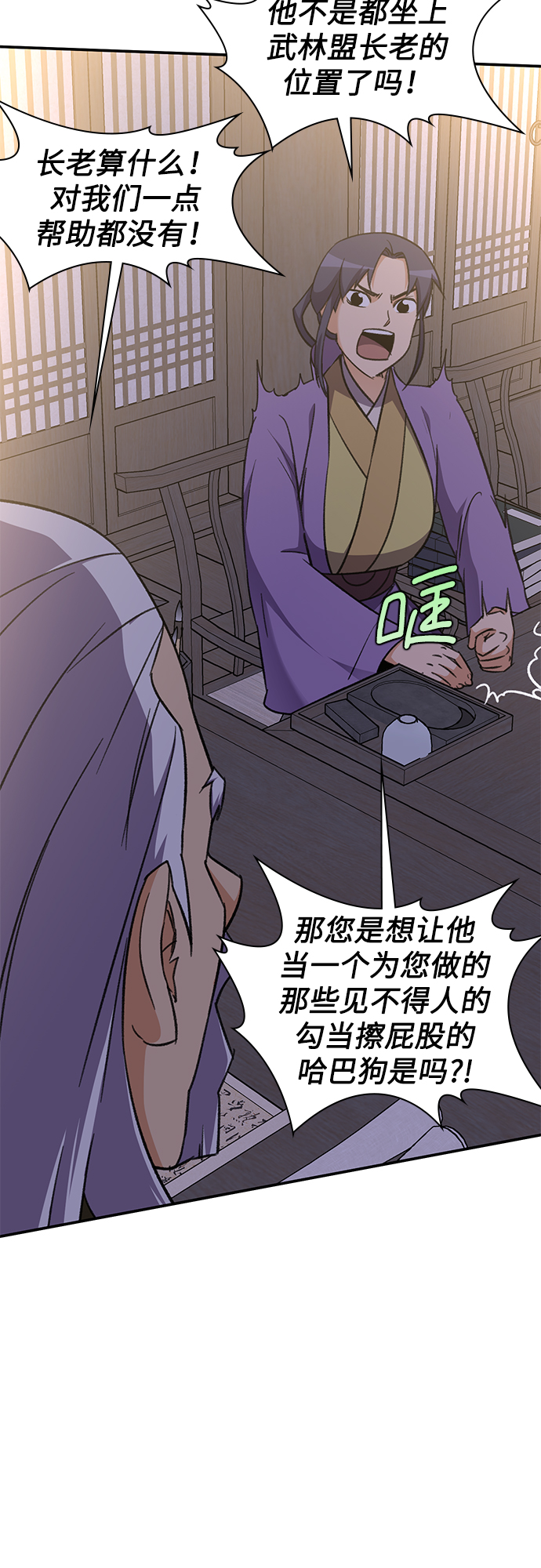 第35话21