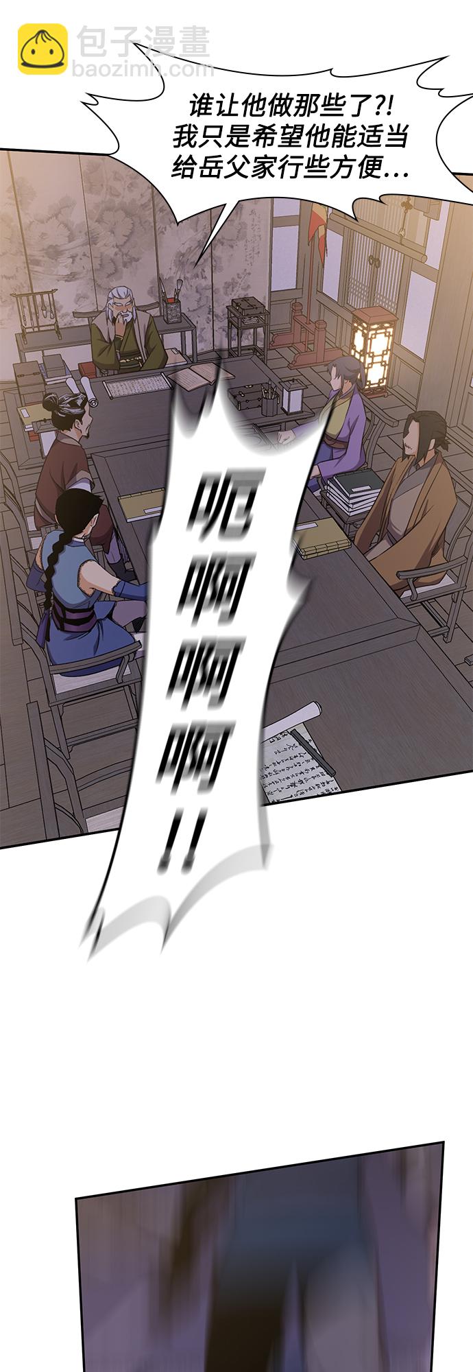 第35话22