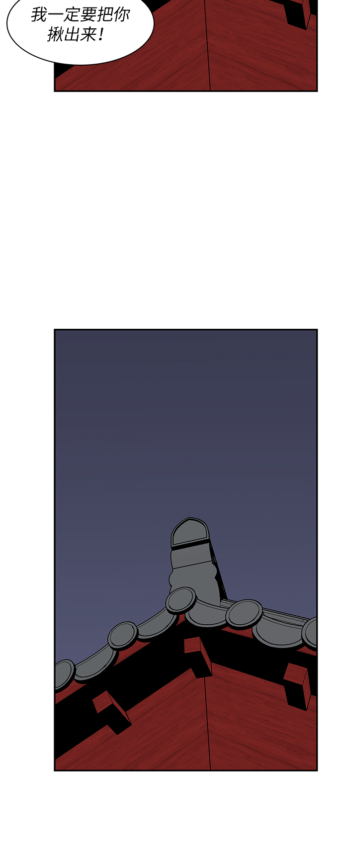 第35话3