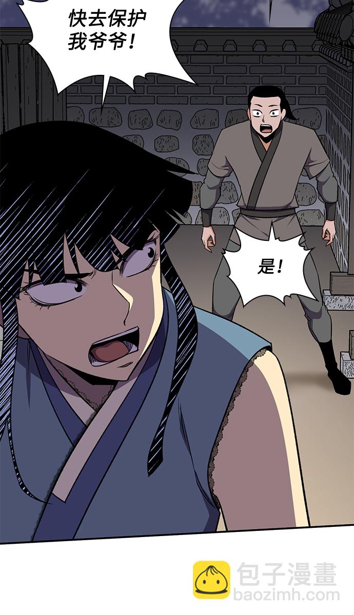 第35话31