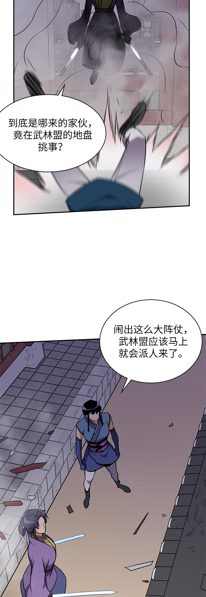 第35话33