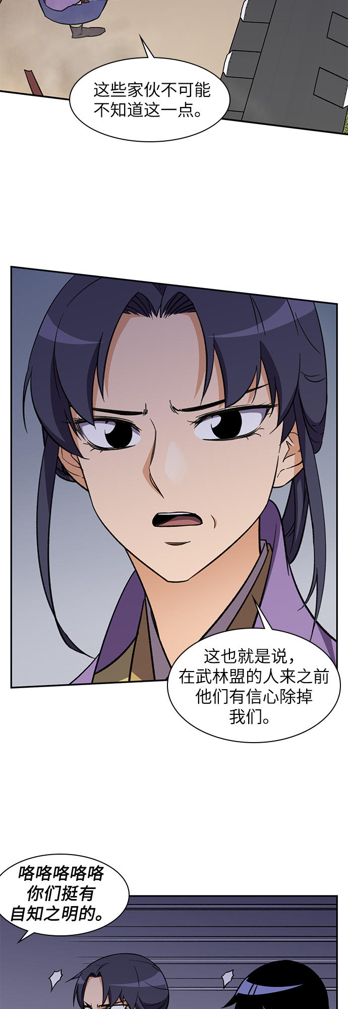 第35话34