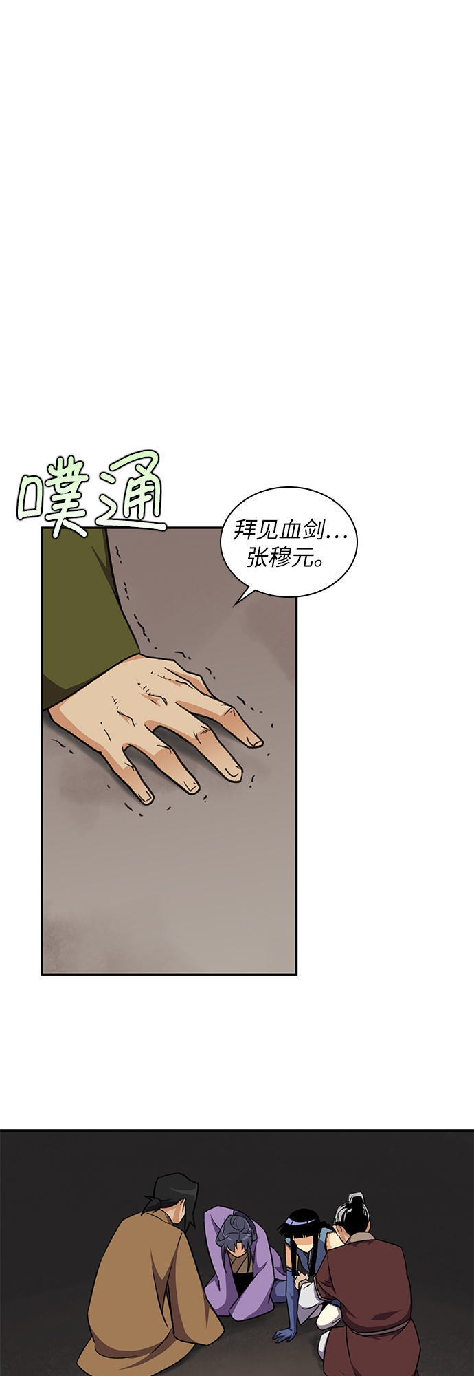 第35话48
