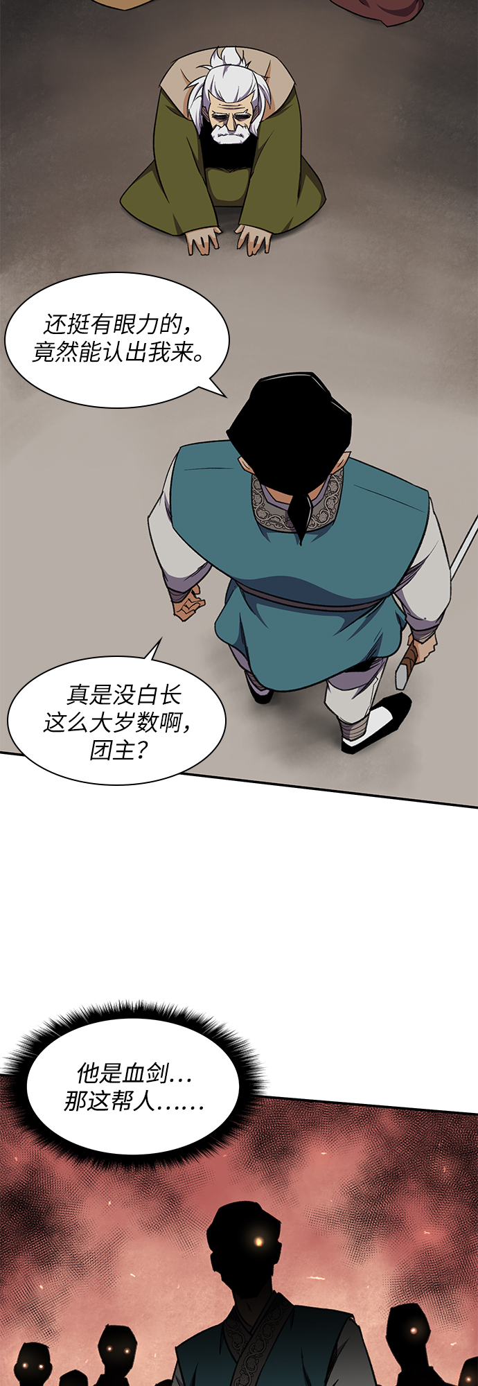 第35话49