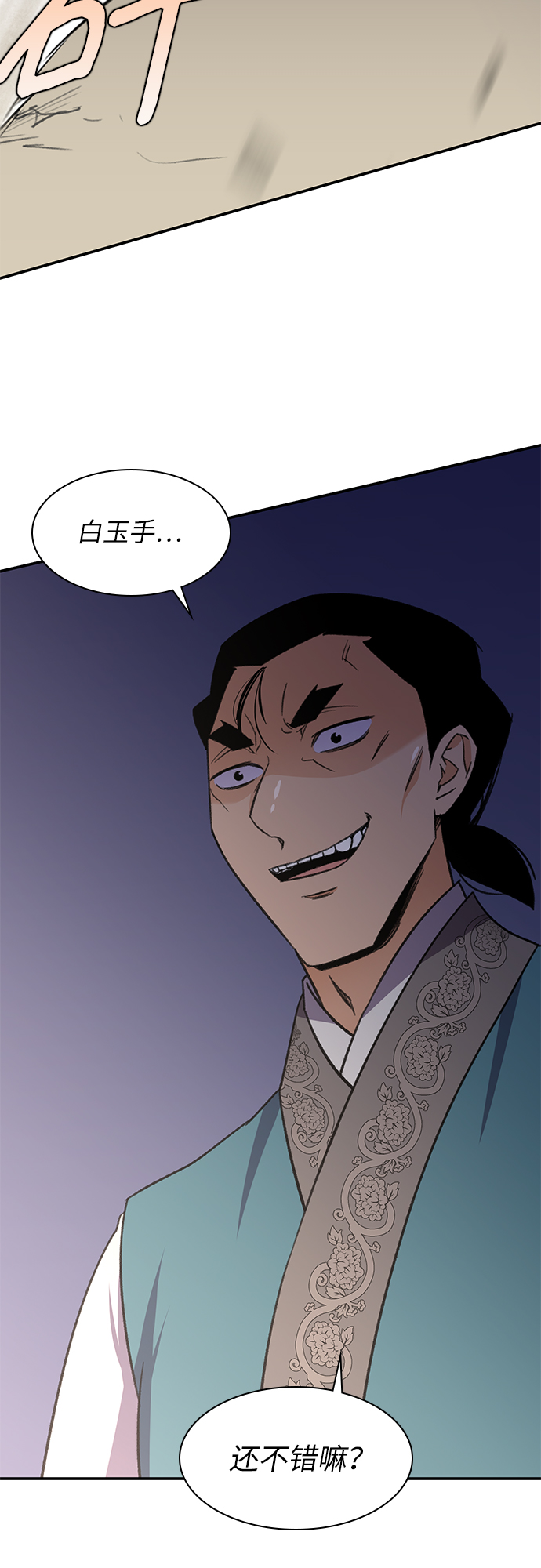 第35话51