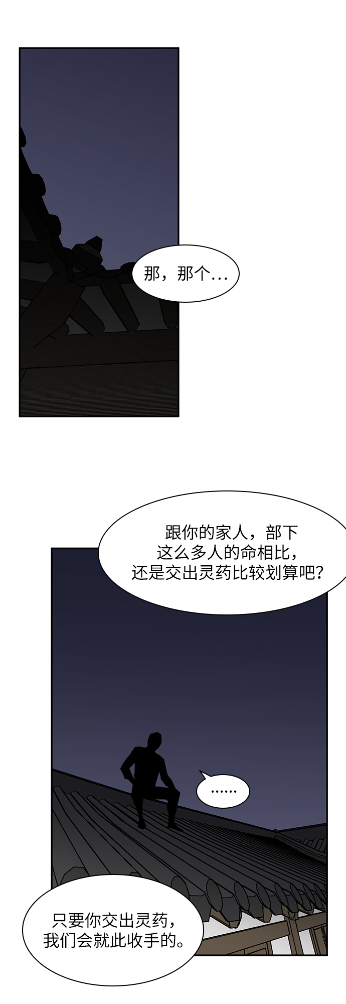 第35话56
