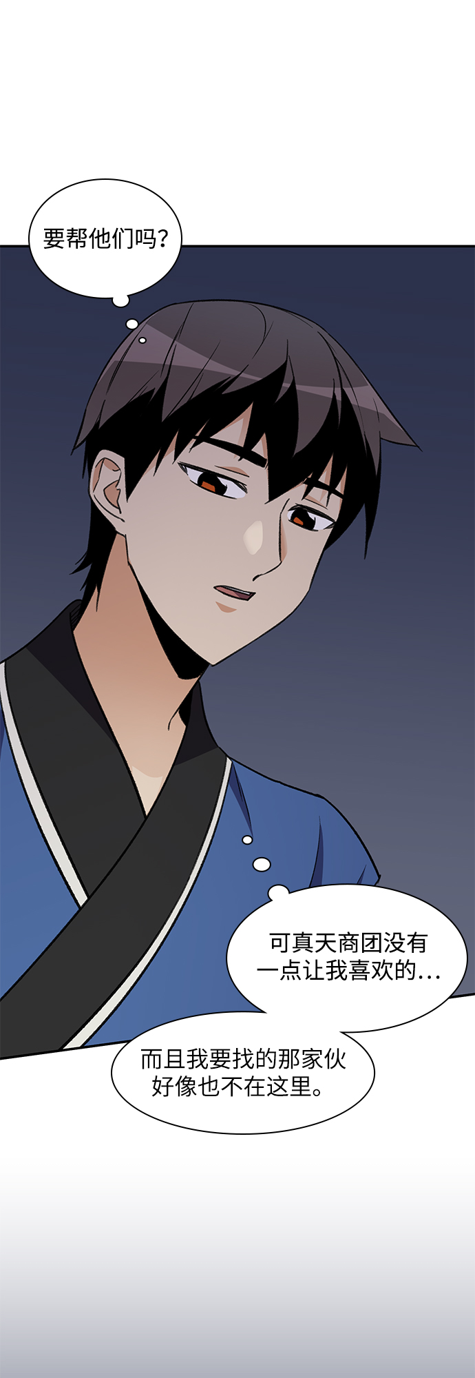 第35话57