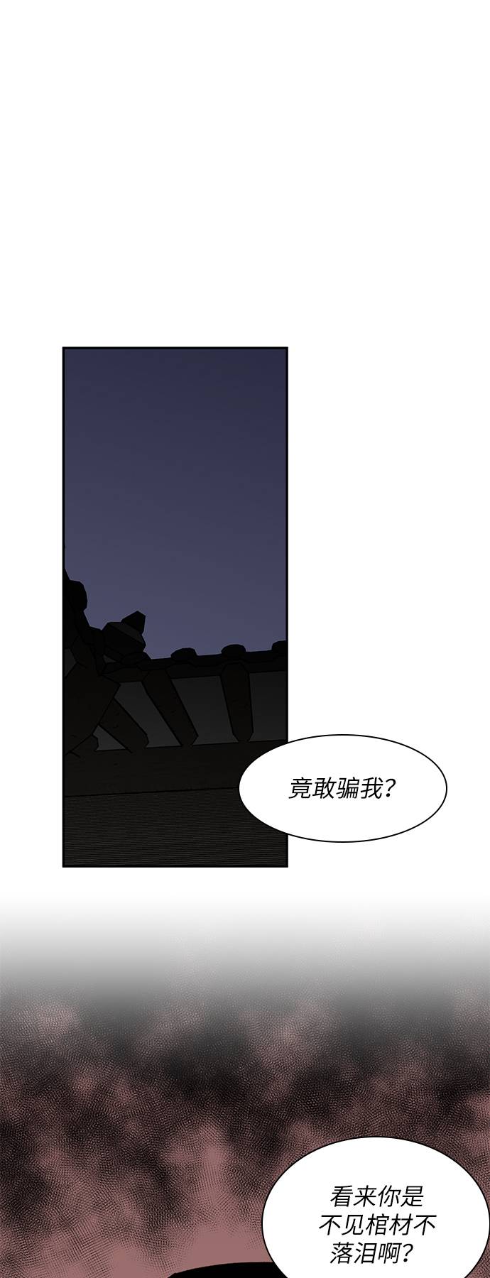 第36话0