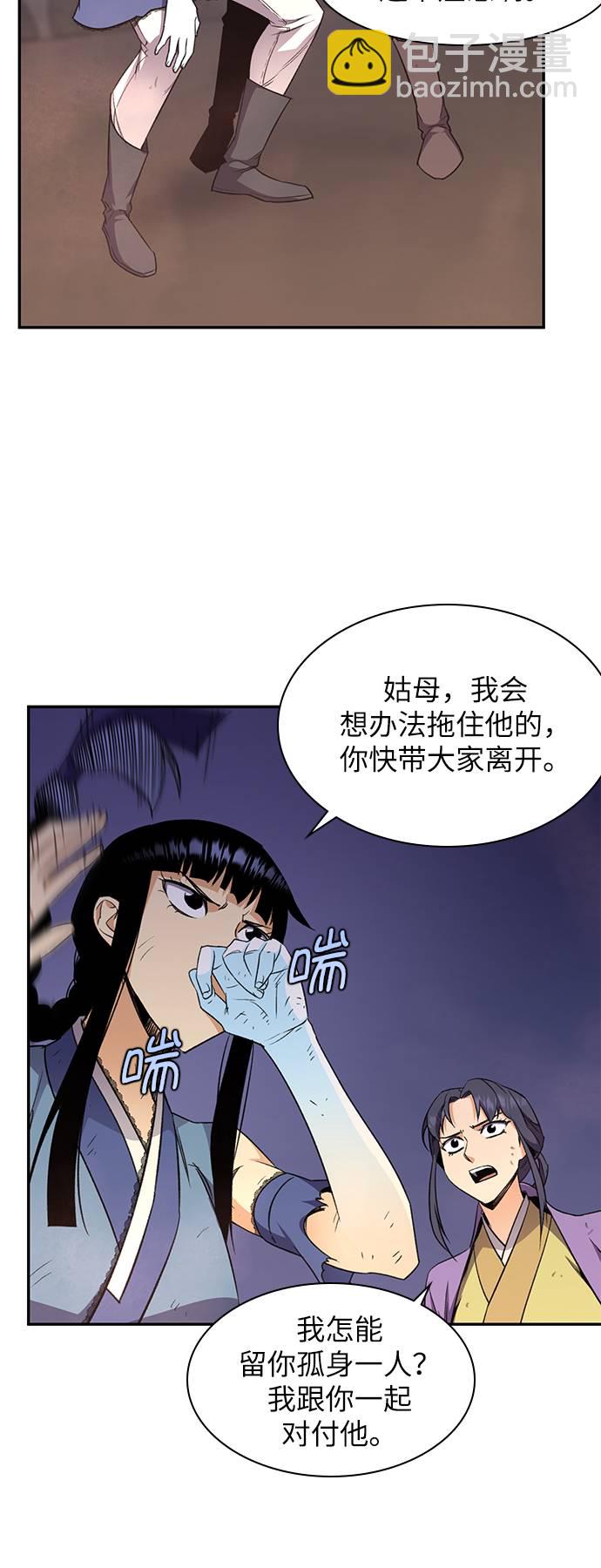第36话10