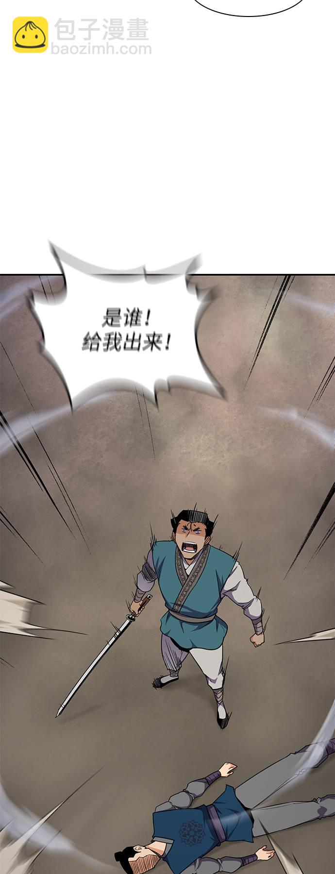 第36话16