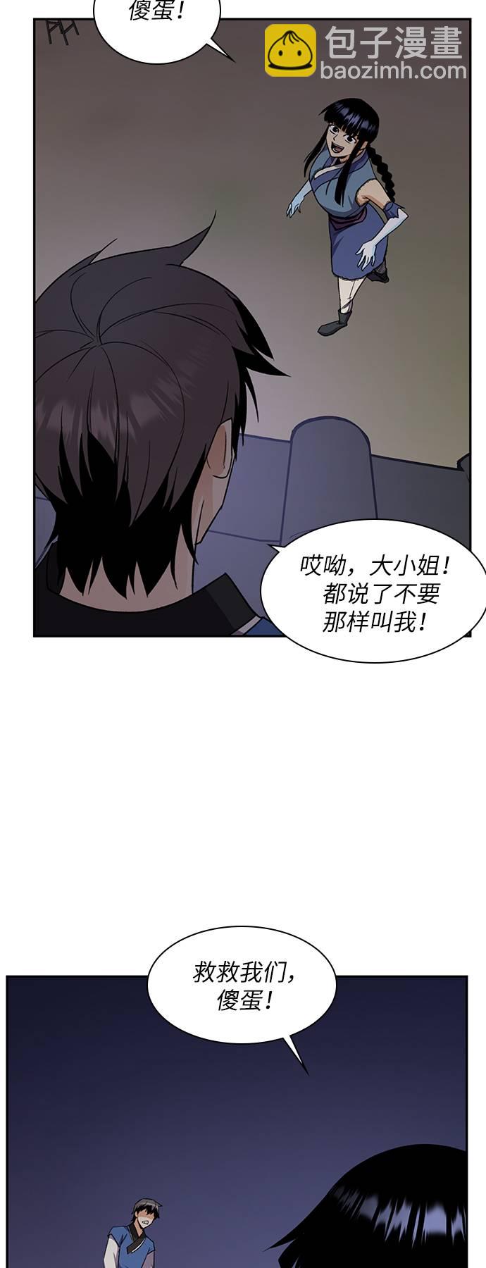 第36话19