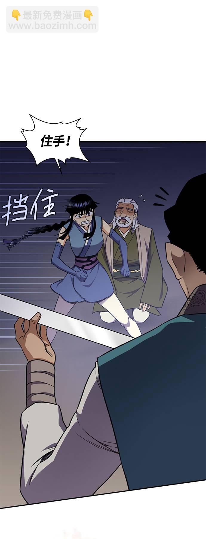 第36话2