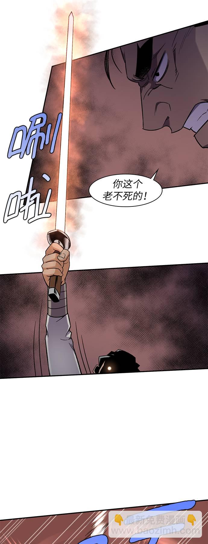 第36话3