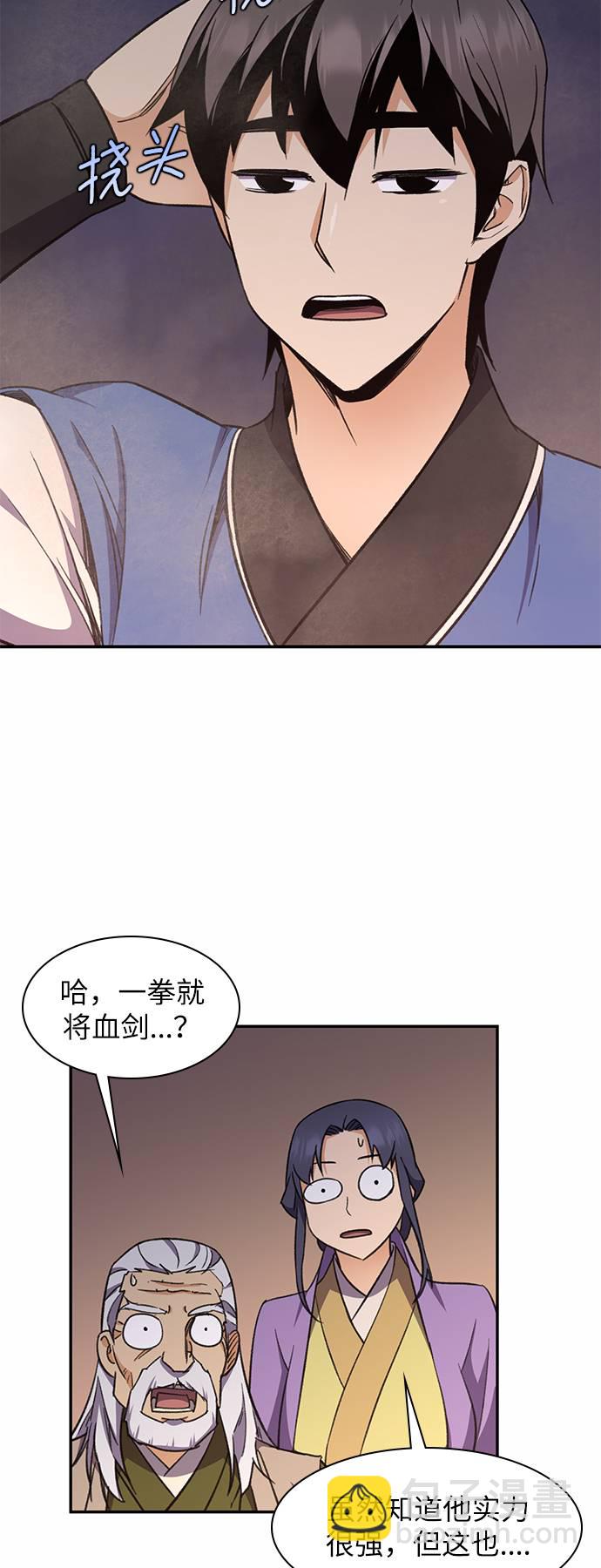 第36话37