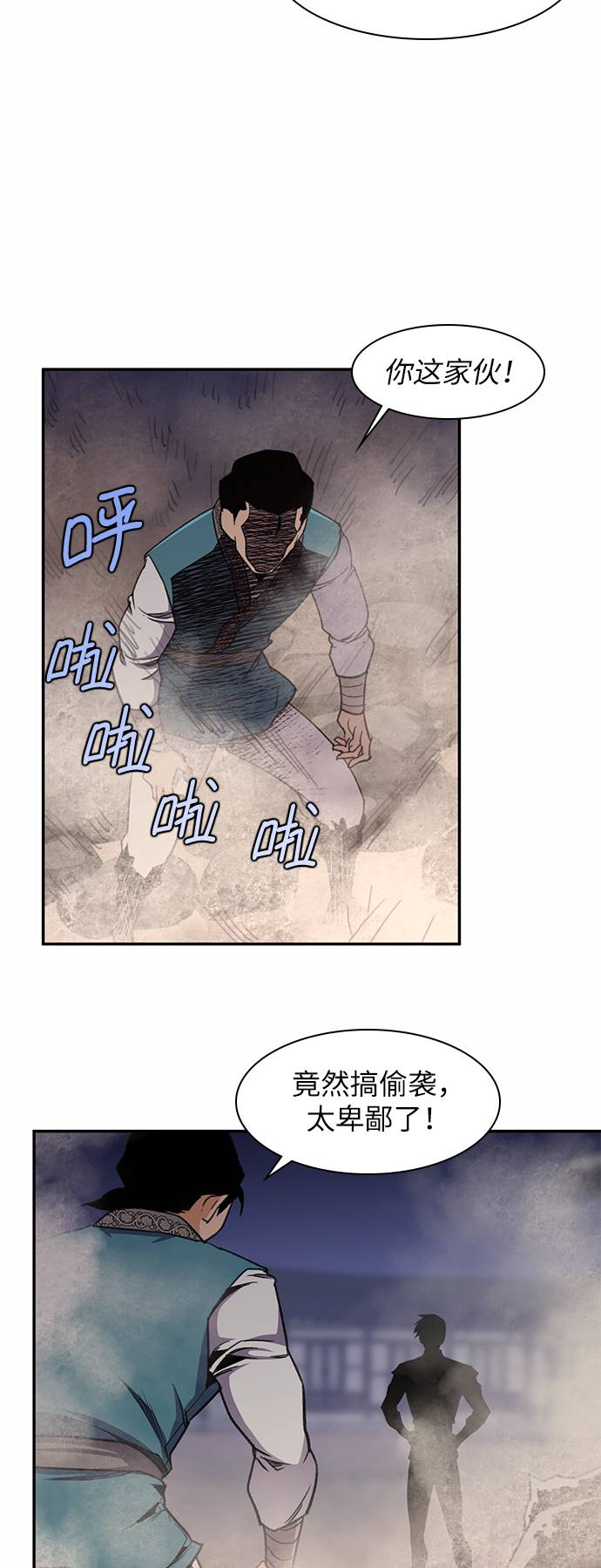 第36话38