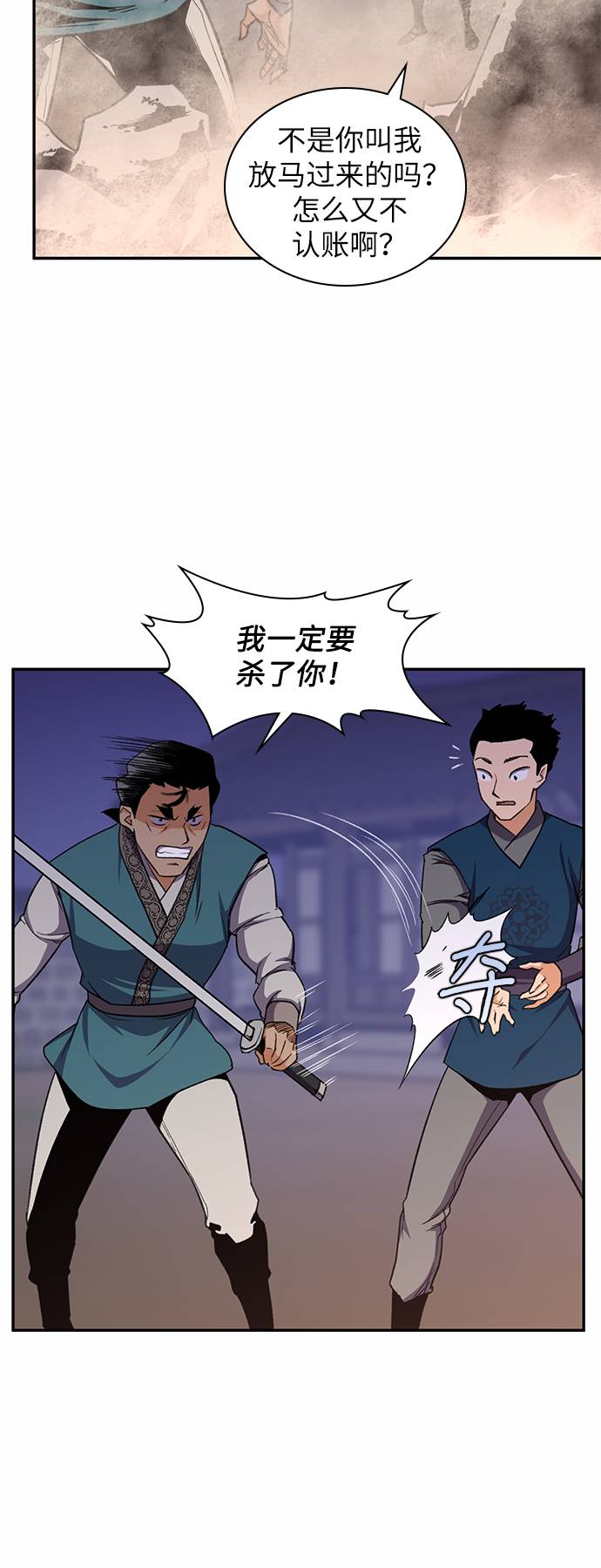 第36话39