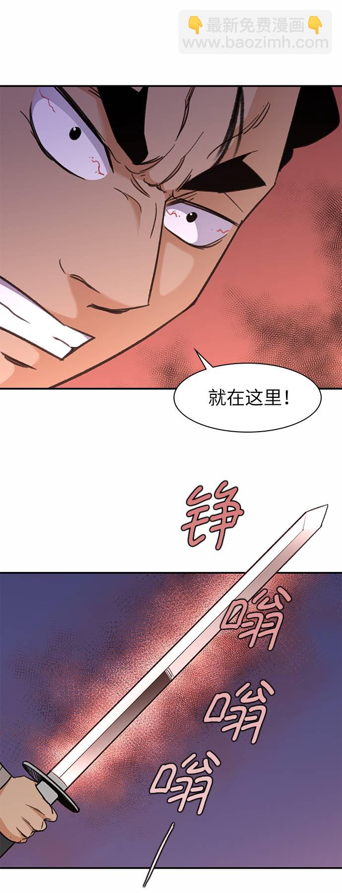 第36话40