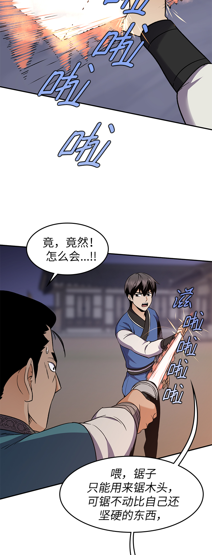 第36话46