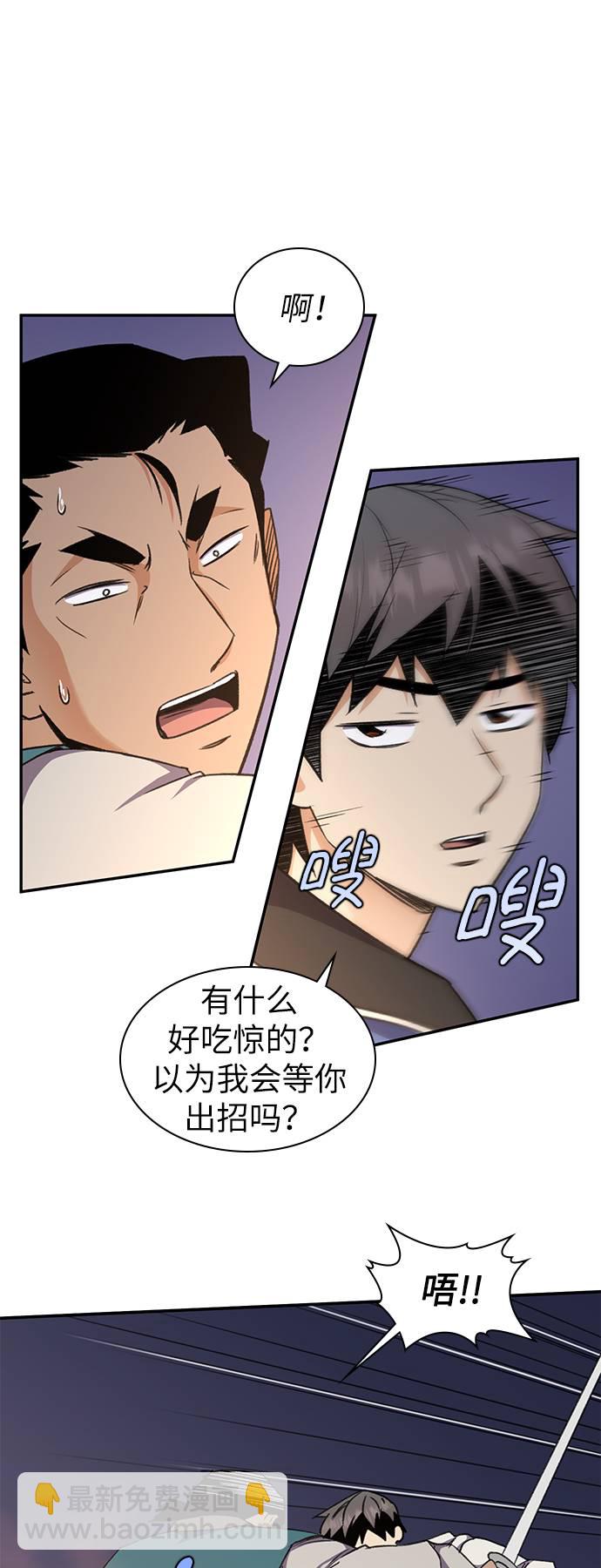 第36话54