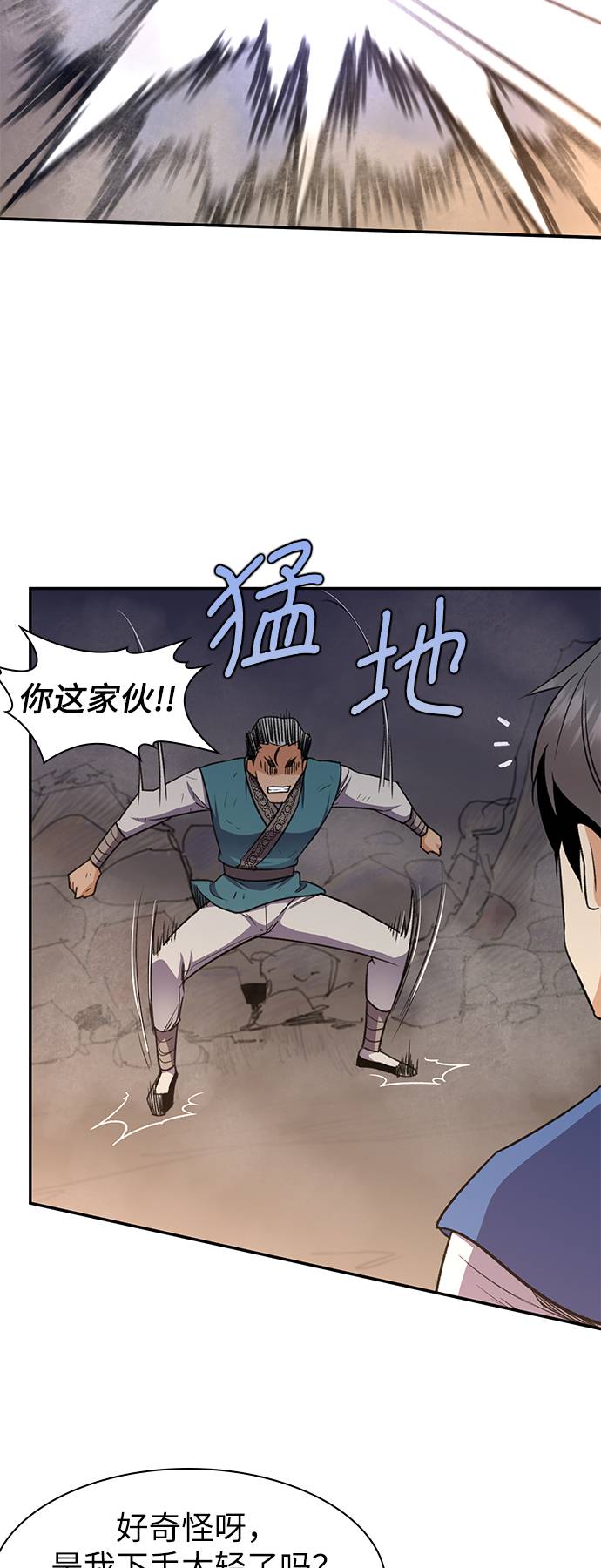 第36话56