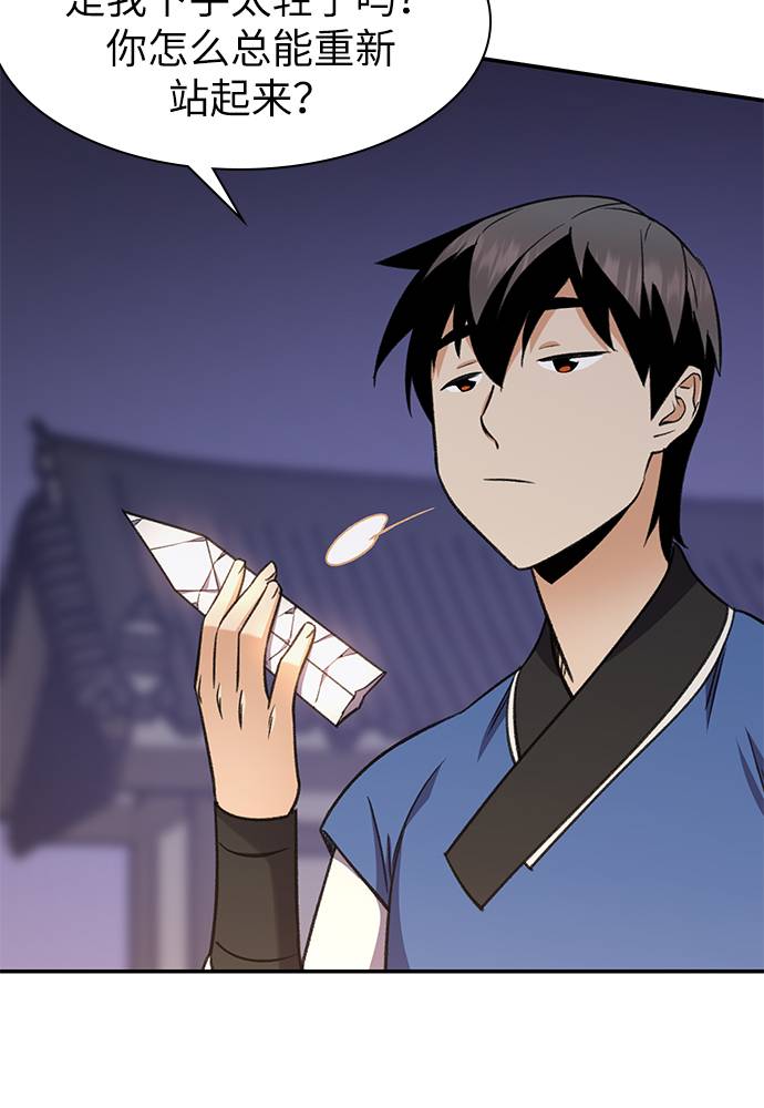 第36话57