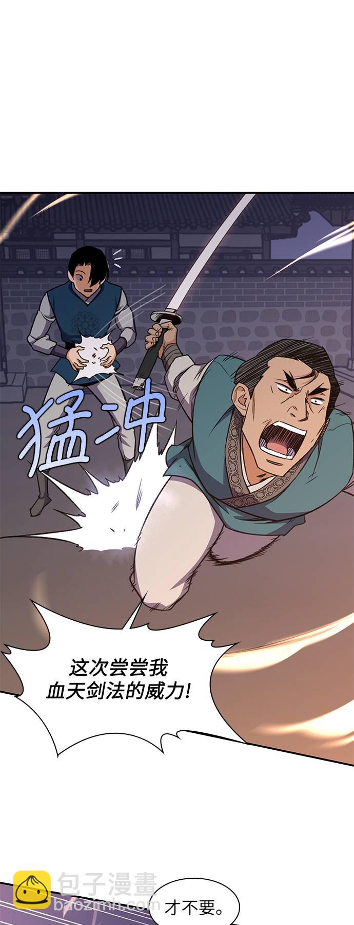 第36话58