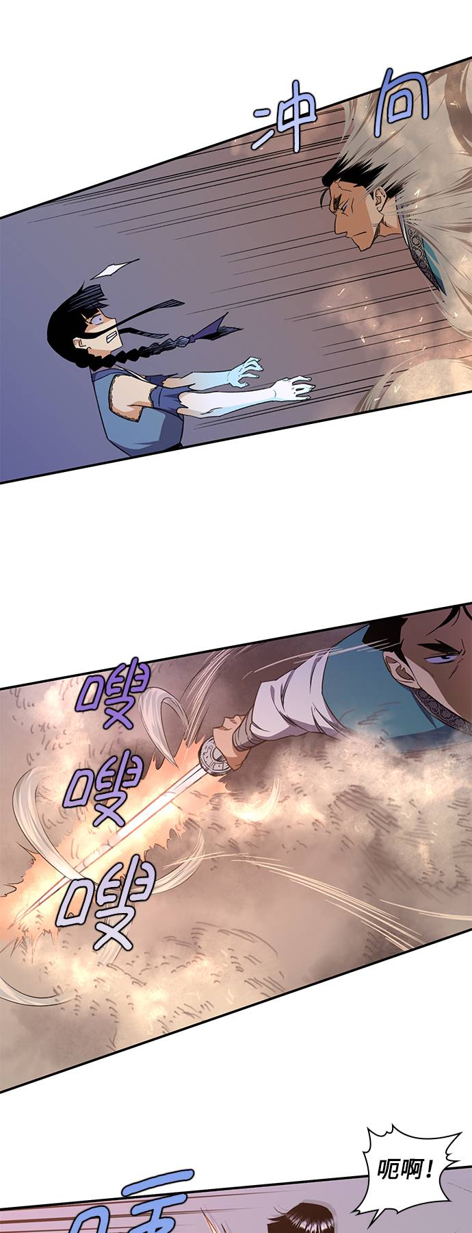 第36话6