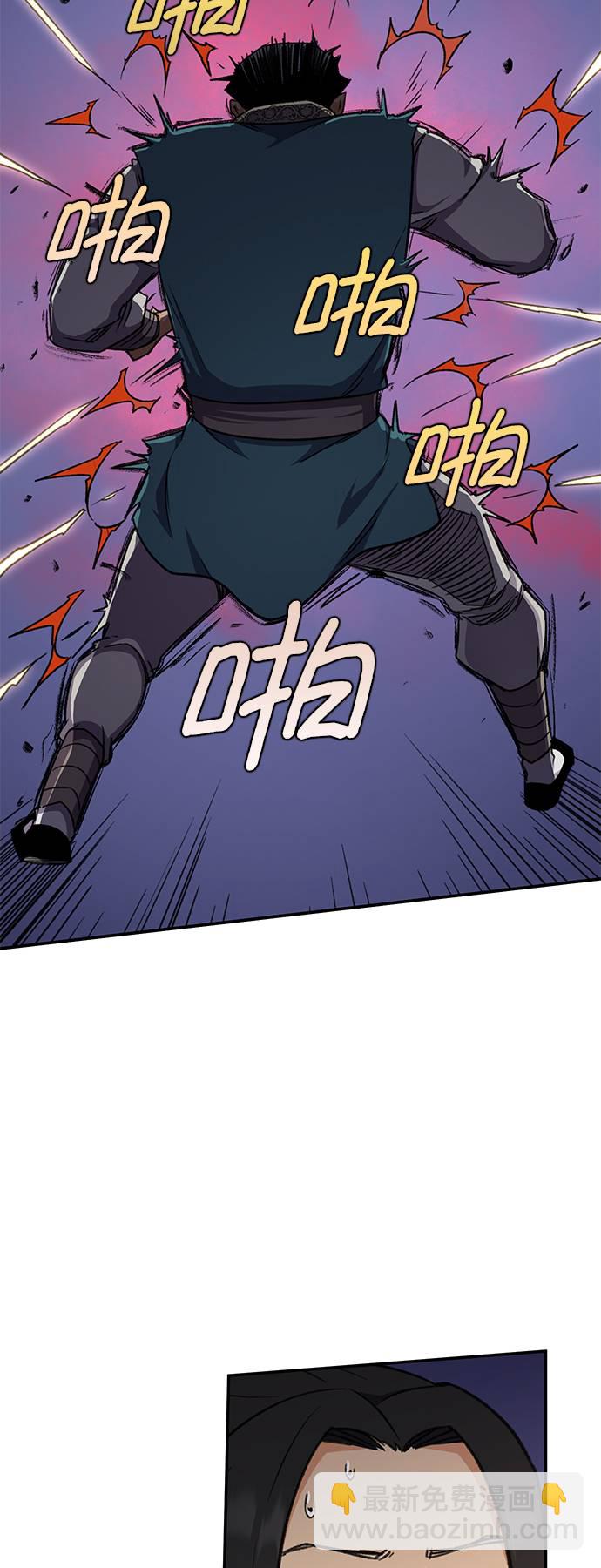 第36话60