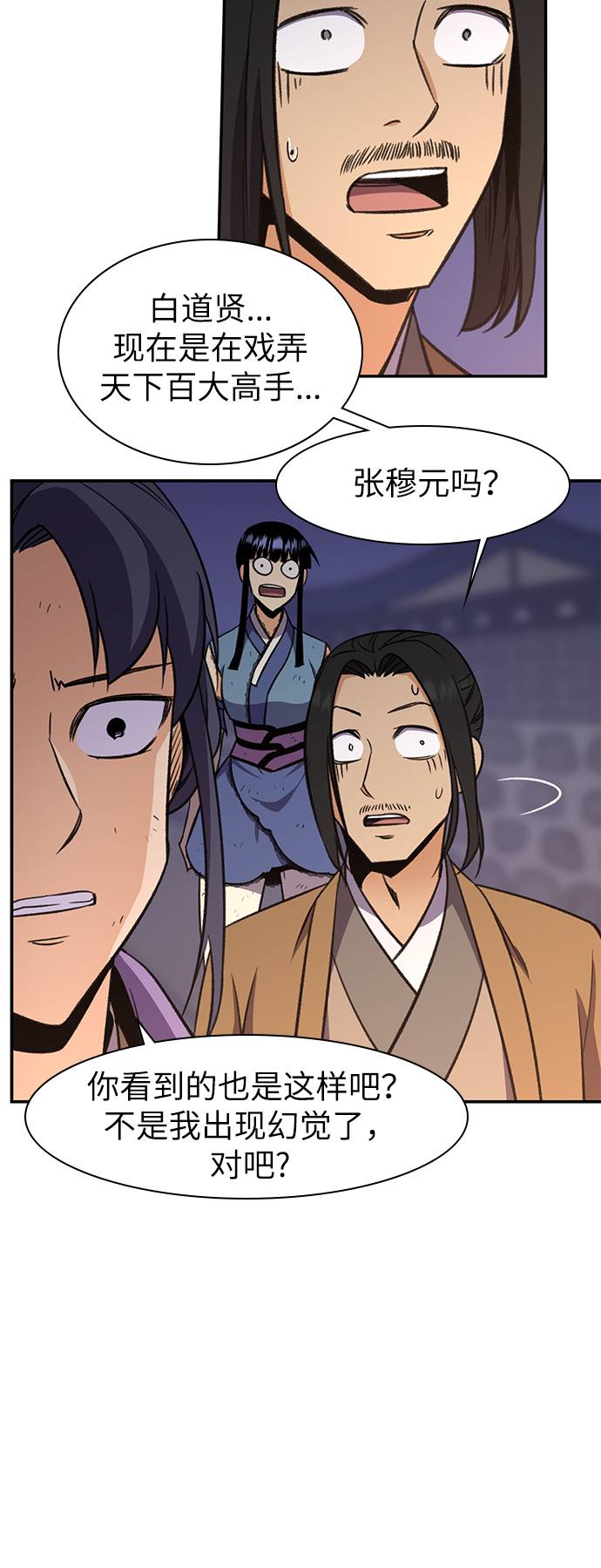 第36话61