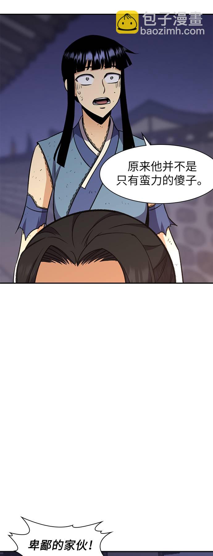第36话62