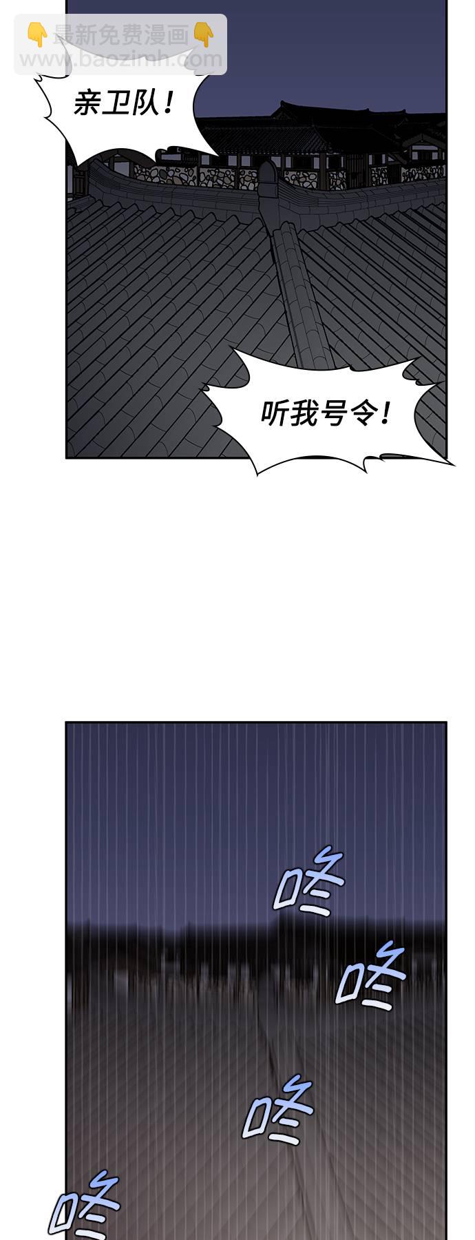 第36话65