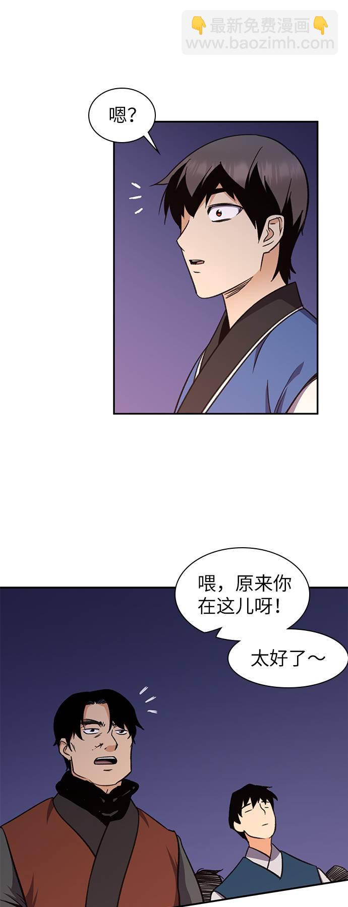 第36话70