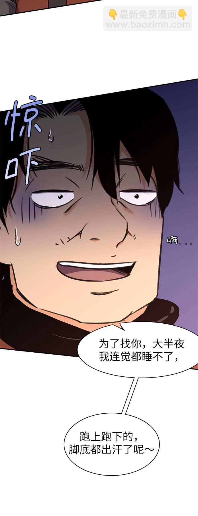 第36话71