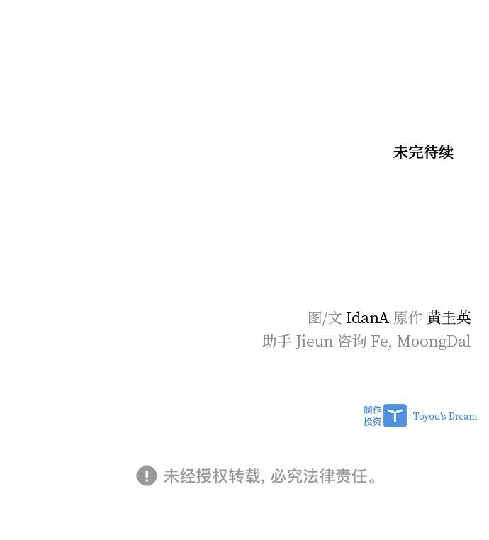 第36话72