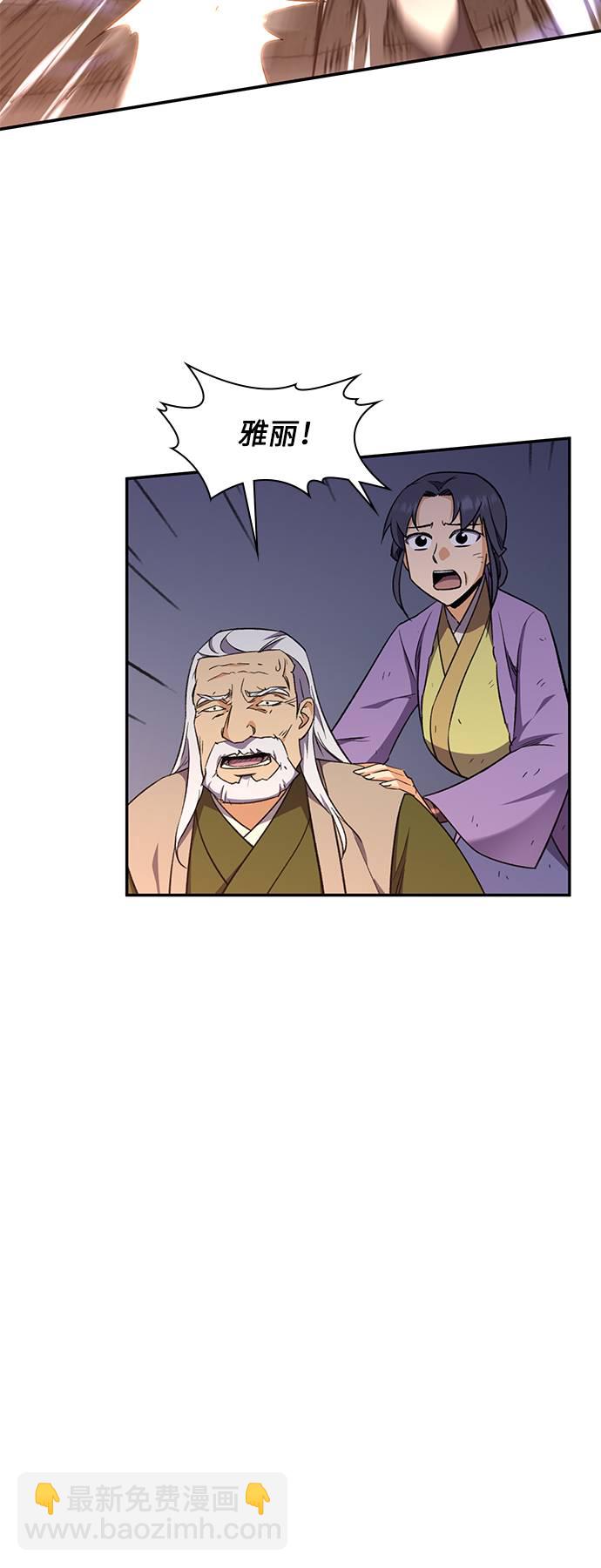 第36话8