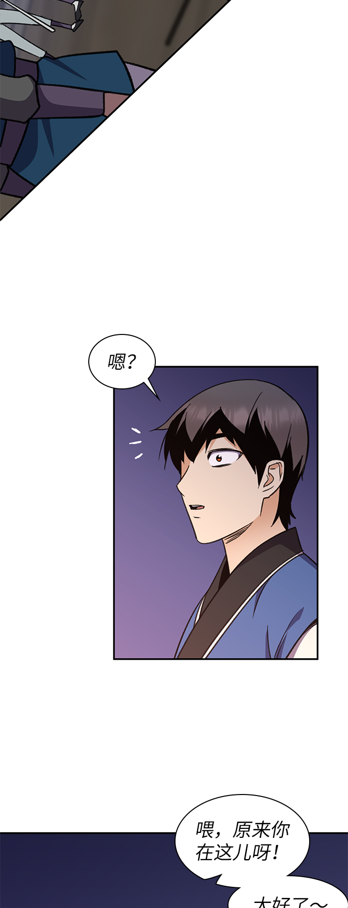 第37话1