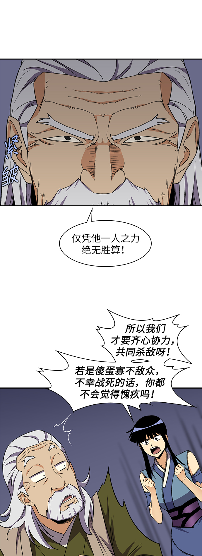 第37话13