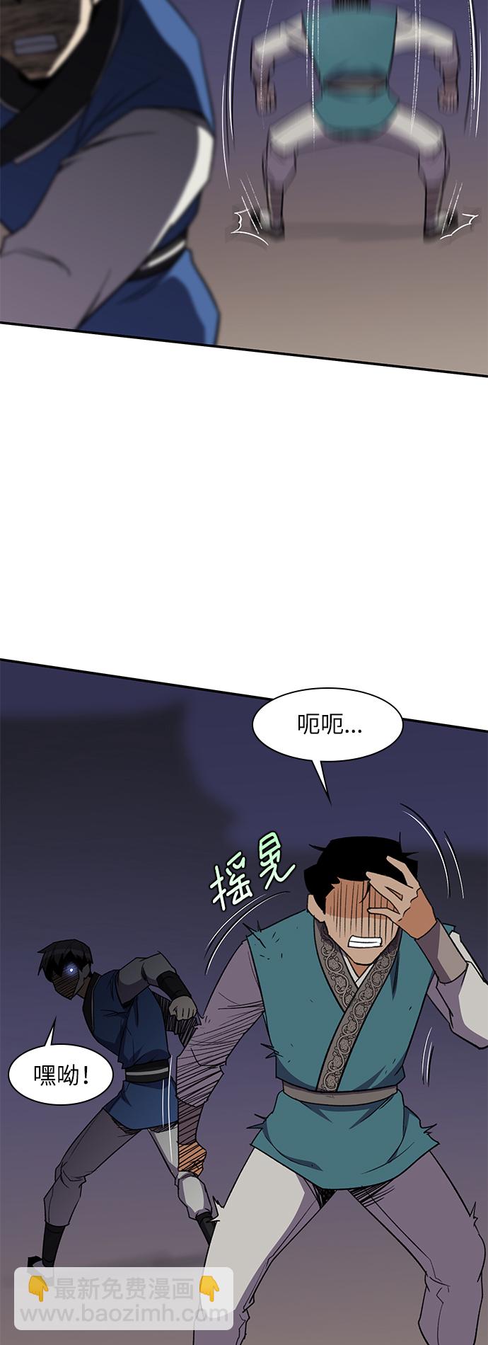第37话56