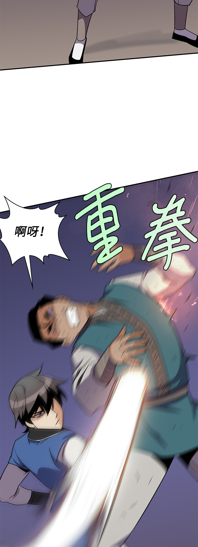 第37话57