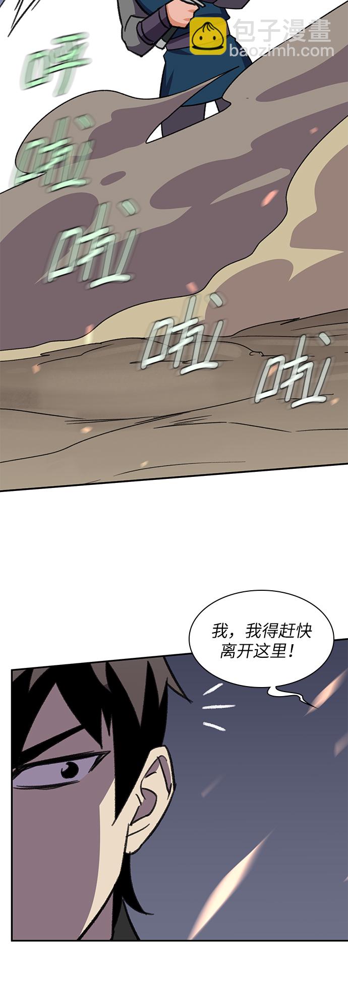 第37话63
