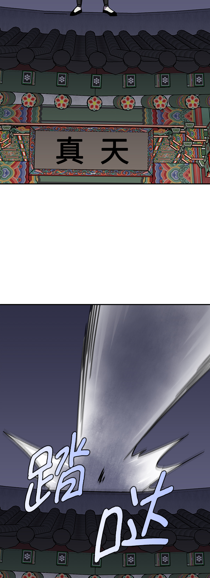 第37话69